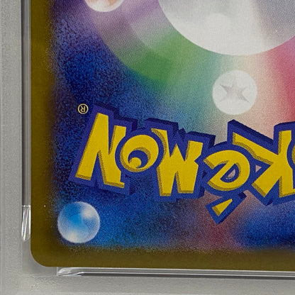 PSA10 カエデ SR 097/078serial:161053347【加古川店】