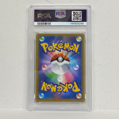 PSA10 ドンファン 019/025 25THserial:164929288【加古川店】