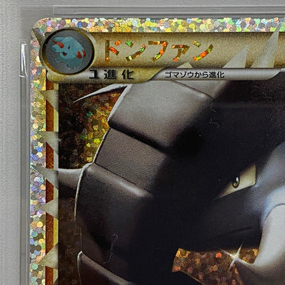 PSA10 ドンファン 019/025 25THserial:164929288【加古川店】