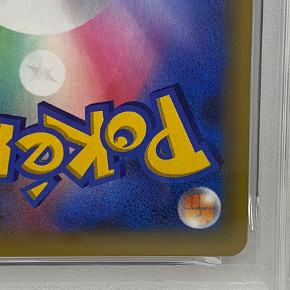 PSA10 ドンファン 019/025 25THserial:164929288【加古川店】