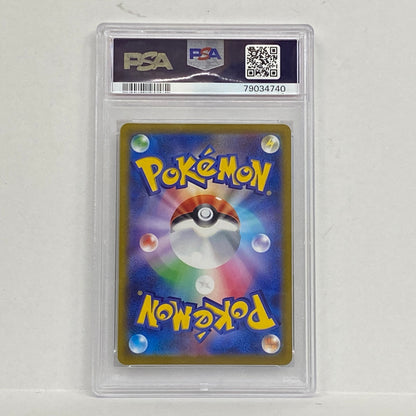 PSA10 マリィのプライド 419/414serial:79034740【加古川店】