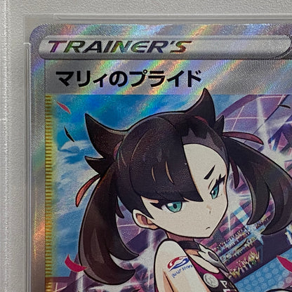PSA10 マリィのプライド 419/414serial:79034740【加古川店】