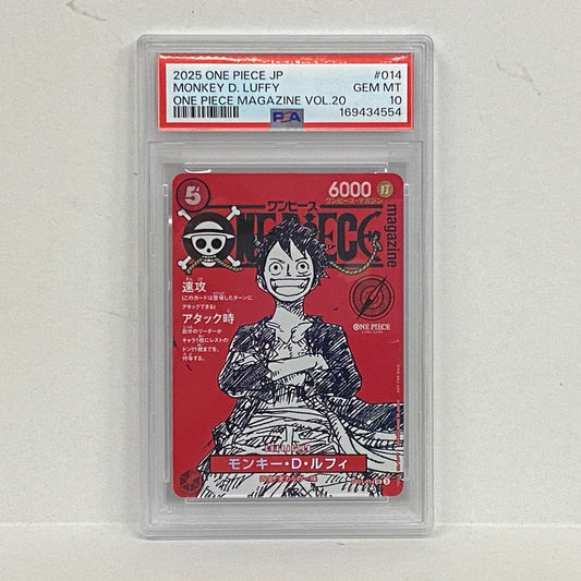 PSA10 モンキー・D・ルフィMAGAZINE VOL.20付録 ST2serial:169434554【加古川店】