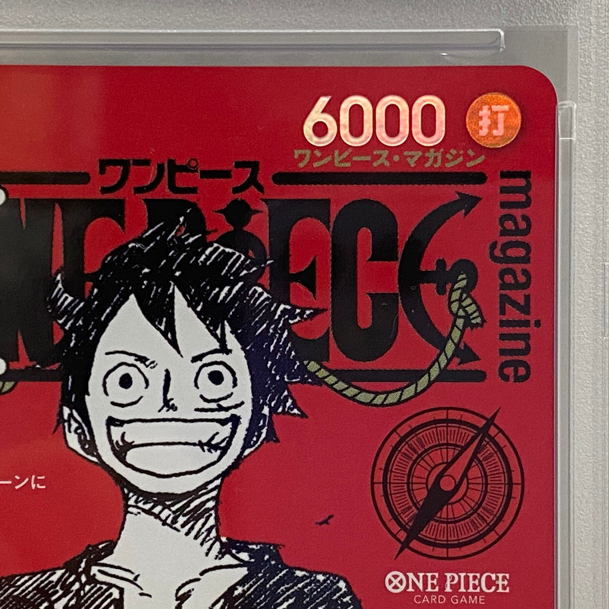 PSA10 モンキー・D・ルフィMAGAZINE VOL.20付録 ST2serial:169434554【加古川店】