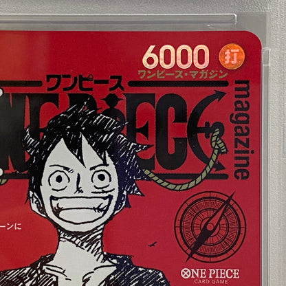 PSA10 モンキー・D・ルフィMAGAZINE VOL.20付録 ST2serial:169434554【加古川店】