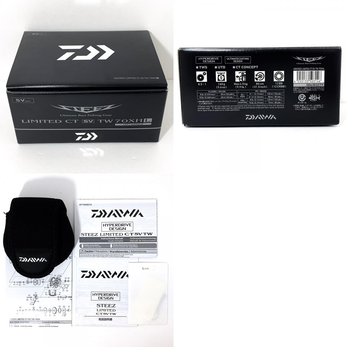 【フィッシング/釣り/釣具/リール】 【ベイトリール/左ハンドル】Daiwa | ダイワ 25スティーズ リミテッド CT SV TW 70XHL 25スティーズ LTD CT 70XHL ※カスタム品（純正無し）【加古川店】