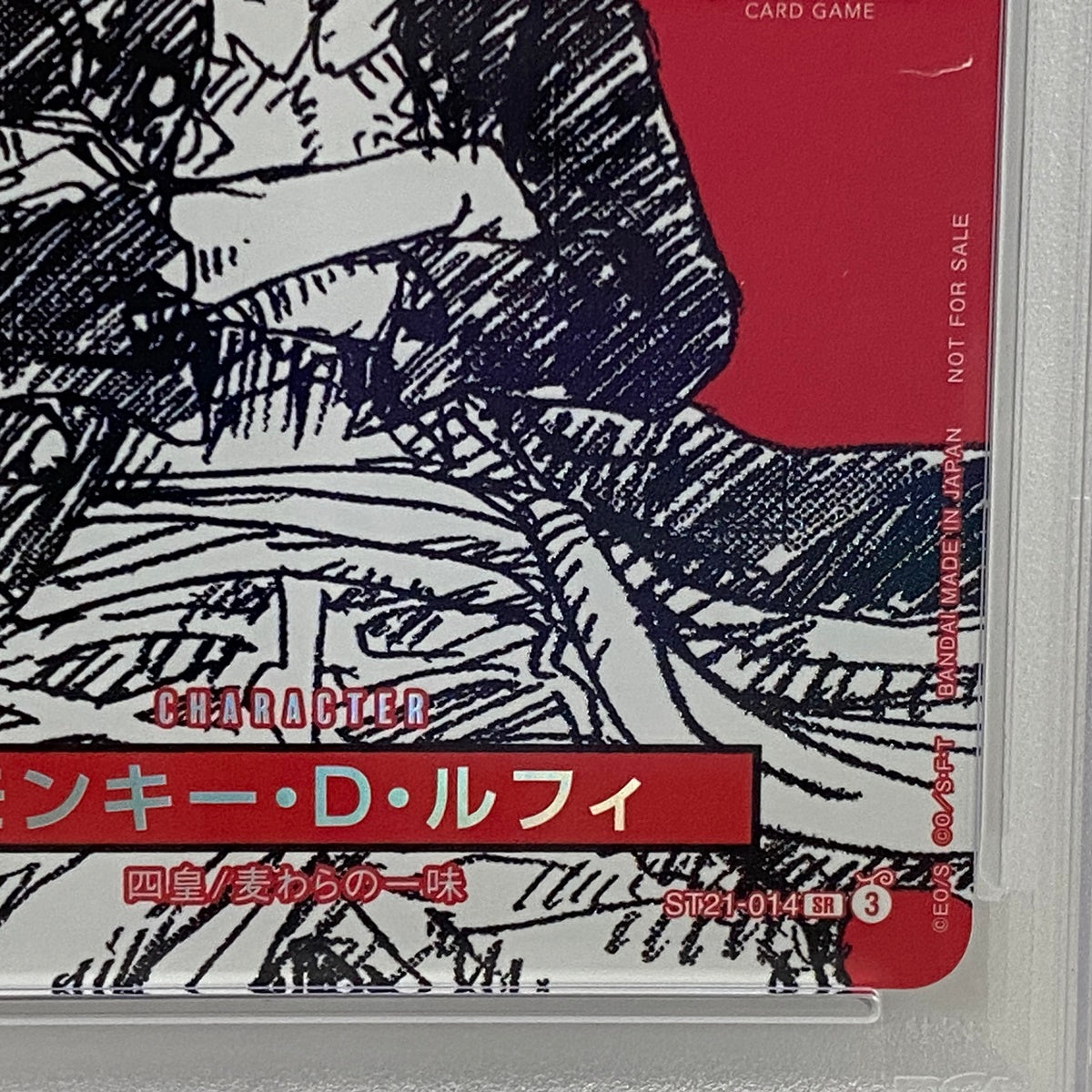 PSA10 モンキー・D・ルフィMAGAZINE VOL.20付録 ST2serial:169434554【加古川店】