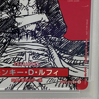 PSA10 モンキー・D・ルフィMAGAZINE VOL.20付録 ST2serial:169434554【加古川店】