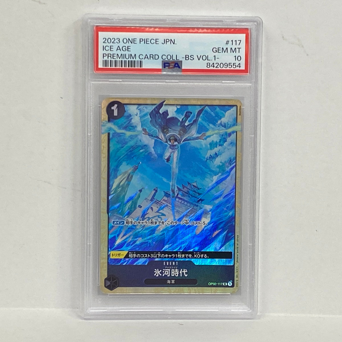 PSA10 氷河時代[パラレル] UC OP02-117serial:84209554【加古川店】