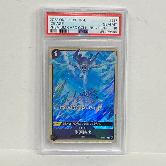 PSA10 氷河時代[パラレル] UC OP02-117serial:84209554【加古川店】
