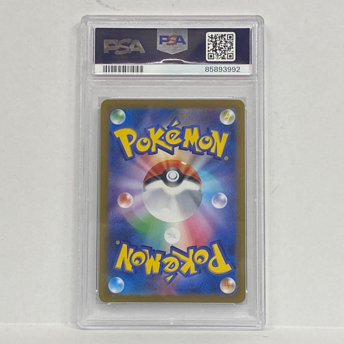 PSA10 ニャオハ AR 075/073serial:85893992【加古川店】