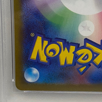PSA10 ニャオハ AR 075/073serial:85893992【加古川店】