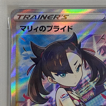 PSA10 マリィのプライド 419/414serial:127918416【加古川店】
