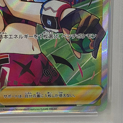 PSA10 マリィのプライド 419/414serial:127918416【加古川店】
