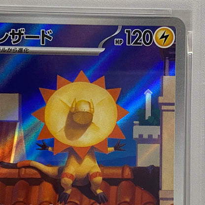 PSA10 エレザード AR 201/193serial:163397806【加古川店】