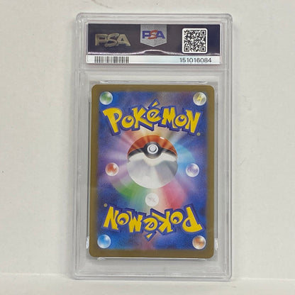 PSA10 ロコン AR 067/063serial:151016084【加古川店】