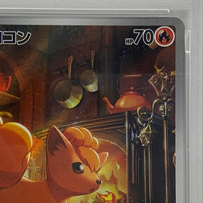 PSA10 ロコン AR 067/063serial:151016084【加古川店】