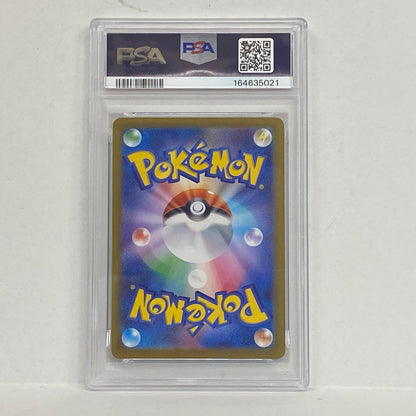 PSA10 チゴラス AR 089/080serial:164635021【加古川店】
