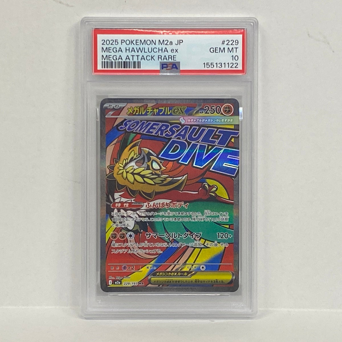 PSA10 メガルチャブルex MA 229/193serial:155131122【加古川店】