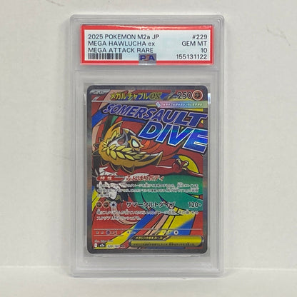 PSA10 メガルチャブルex MA 229/193serial:155131122【加古川店】