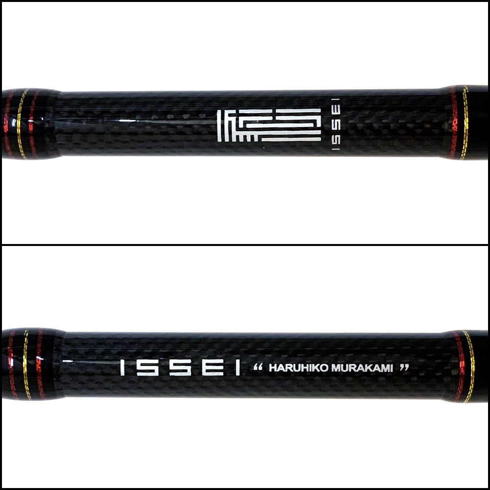 【釣り/つり/釣具/ロッド】 | イッセイ海太郎 碧五十六 IUC-782MS-F【加古川店】