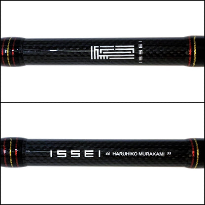 【釣り/つり/釣具/ロッド】 | イッセイ海太郎 碧五十六 IUC-782MS-F【加古川店】
