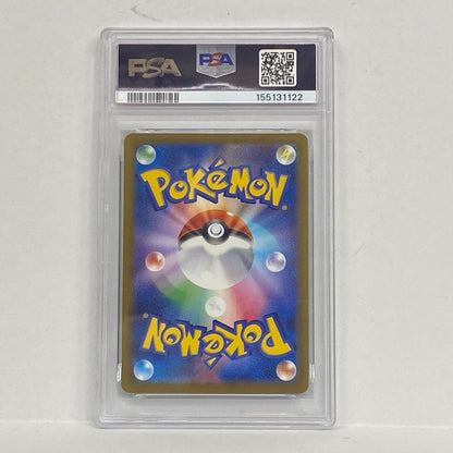 PSA10 メガルチャブルex MA 229/193serial:155131122【加古川店】