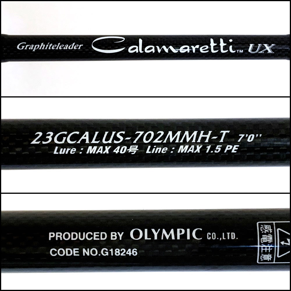 【釣り/つり/釣具/ロッド】Graphiteleader | グラファイトリーダー 23カラマレッティーUX 23GALUS-702MMH-T【加古川店】
