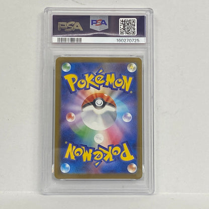 PSA10 ドンメル AR 198/193serial:160270725【加古川店】