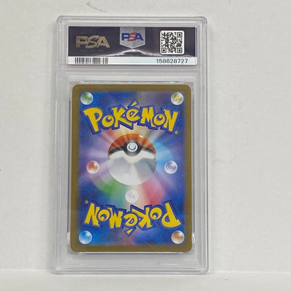 PSA10 ブロスター AR 068/063serial:158628727【加古川店】
