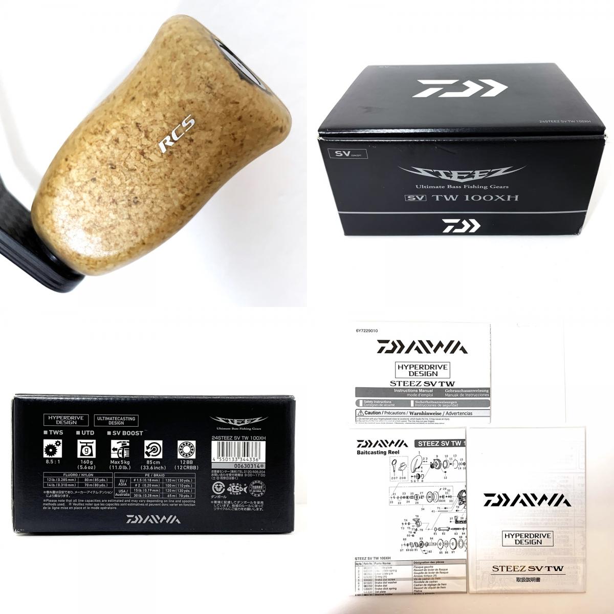 【フィッシング/釣り/釣具/リール】 【ベイトリール/右ハンドル】Daiwa | ダイワ 24スティーズSVTW 100XH ※カスタム品（純正無し） SLP【加古川店】