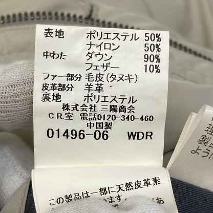 BURBERRY LONDON | バーバリーロンドン ダウンジャケット BBN40-139-04 ベージュ サイズ：L【加古川店】