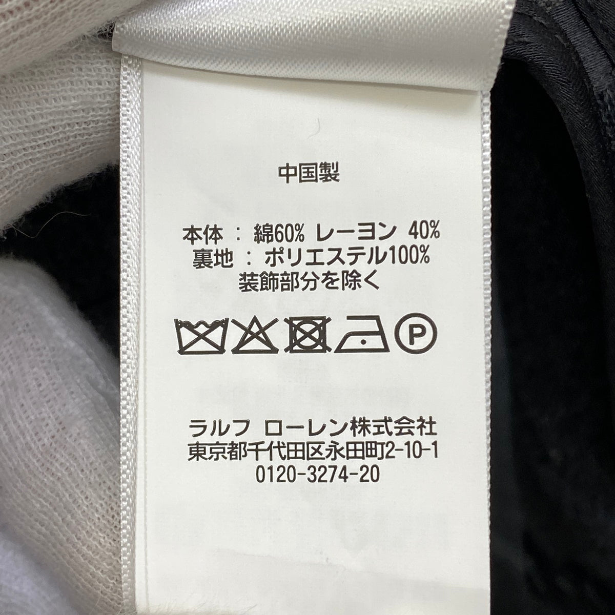 POLO RALPH LAUREN | ポロ・ラルフローレン emblem blazer jacket テーラードジャケット グレー サイズ：2【加古川店】