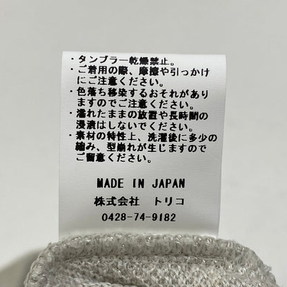 crepuscule | クレプスキュール Co/Ra Moss Stitch Skipper 26SS ポロシャツ 2601-002 グレー サイズ：2【加古川店】
