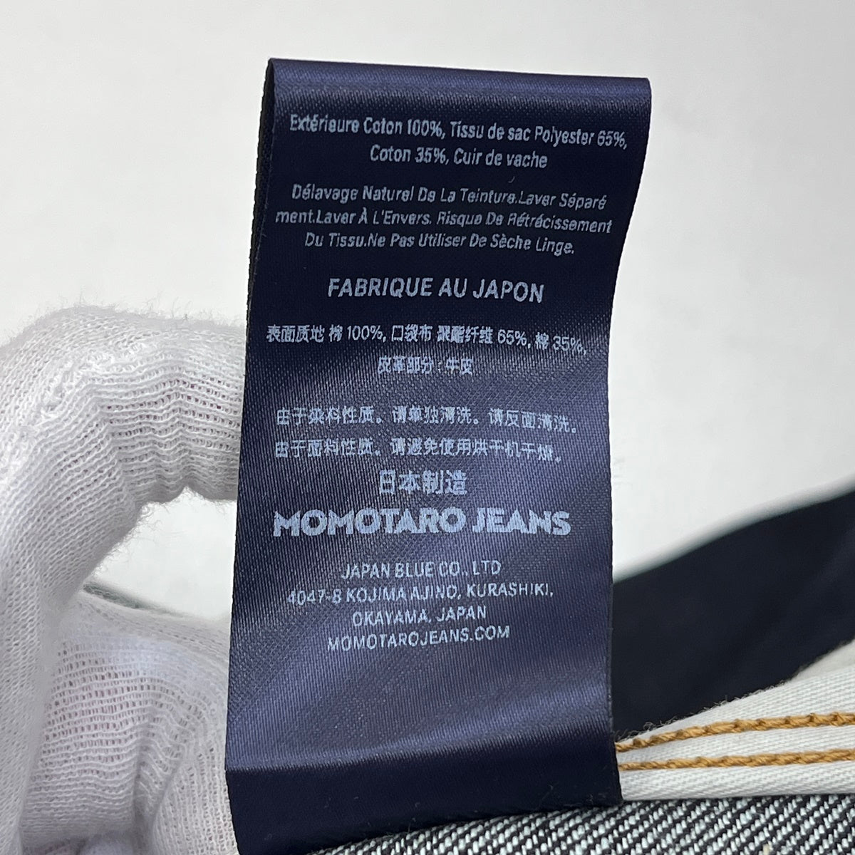 桃太郎ジーンズ | モモタロウジーンズ STANDARD DENIM JACKET デニム インディゴ サイズ：L【加古川店】