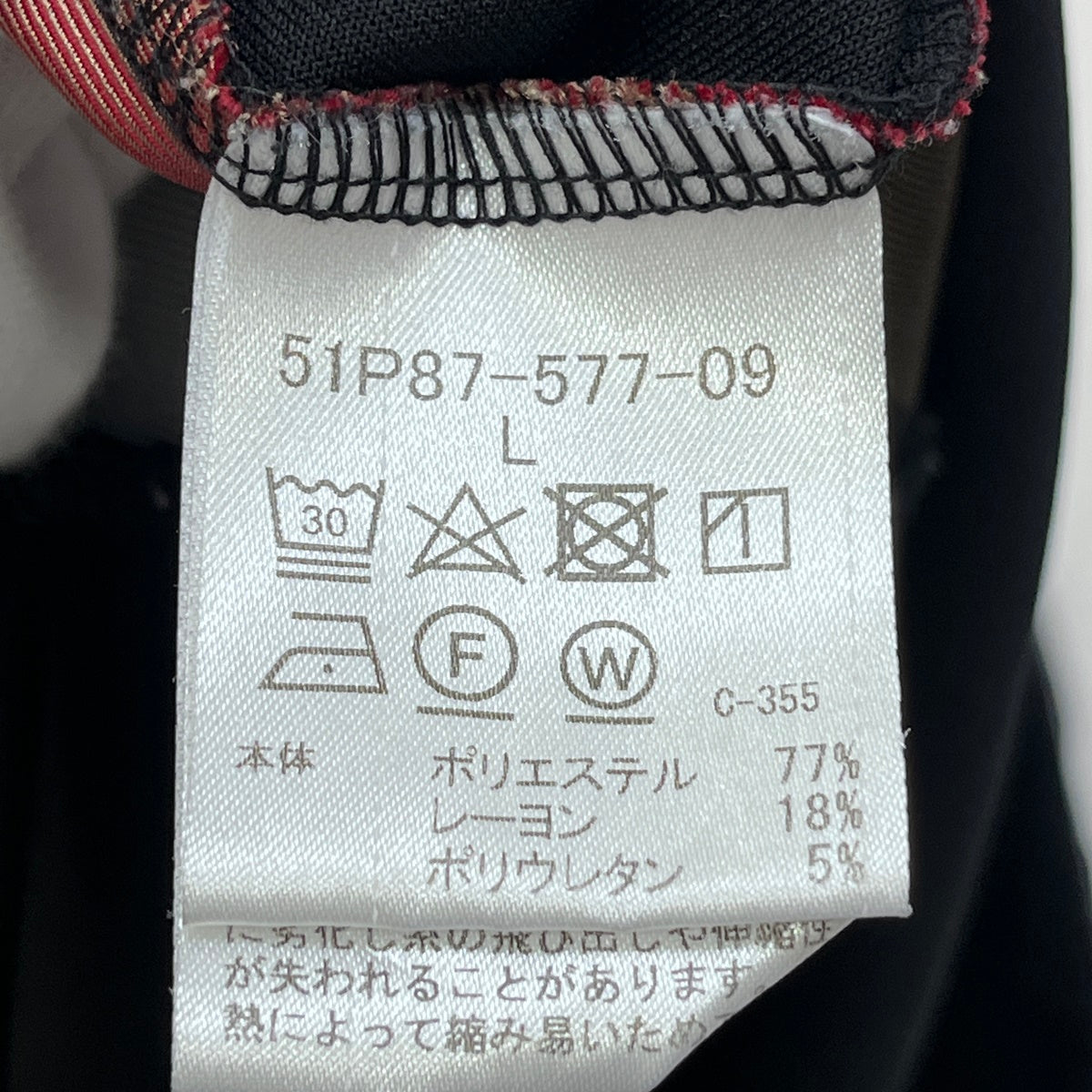 BLACK LABEL CRESTBRIDGE | ブラックレーベルクレストブリッジ パーカー 51p87-577-09 ブラック サイズ：L【加古川店】
