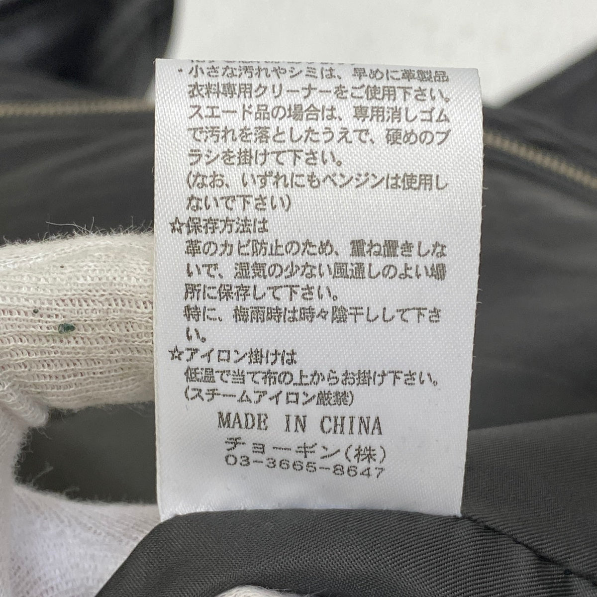 FUGA | フーガ SINGLE RIDERS JACKET 馬革 ライダースジャケット FG13-H01 ブラック サイズ：44【加古川店】