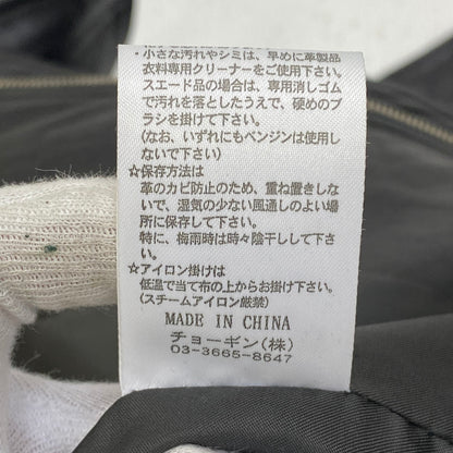 FUGA | フーガ SINGLE RIDERS JACKET 馬革 ライダースジャケット FG13-H01 ブラック サイズ：44【加古川店】