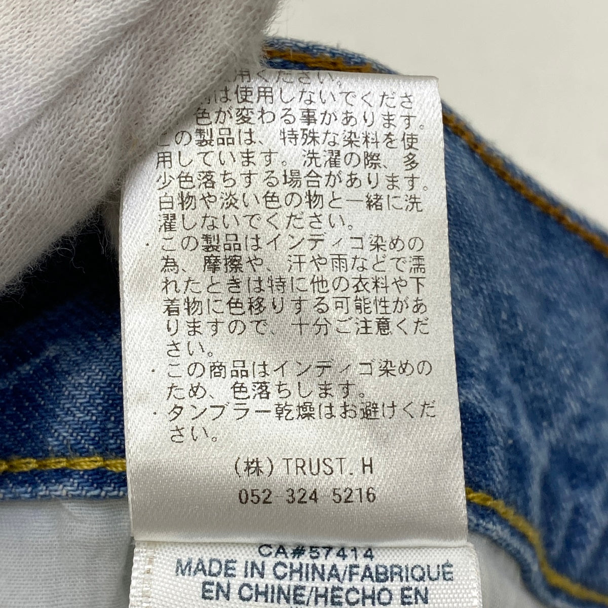 TRUE RELIGION | トゥルーレリジョン SLIM FLARE SN DESTROYED SS 1/2 デニムパンツ 109180-IUCR サイズ：32【加古川店】
