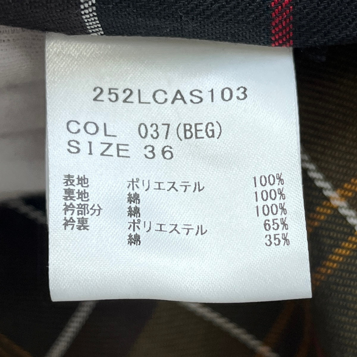 Barbour | バーブァー ×SLOBE TRANSPORT modify 25AW その他アウター 252LCAS103 ベージュ サイズ：36【加古川店】