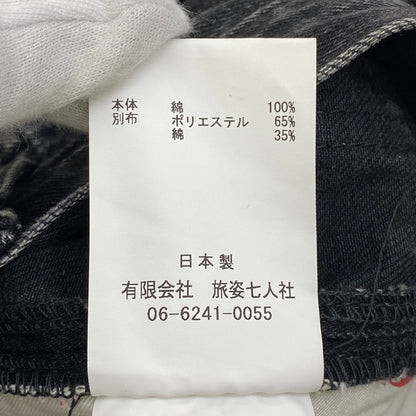 BRU NA BOINNE | ブルーナボイン デニムパンツ 7348A ブラック サイズ：S【加古川店】