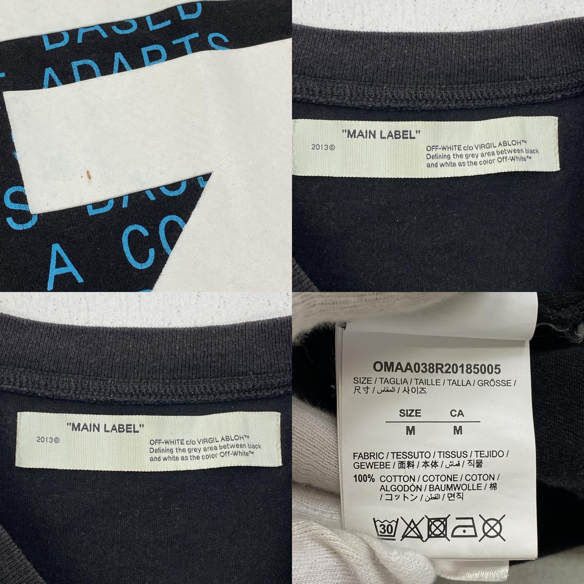 OFF-WHITE | オフホワイト DRIPPING ARROWS S/S OVER 半袖Ｔシャツ OMAA038R20185005 ブラック サイズ：M【加古川店】
