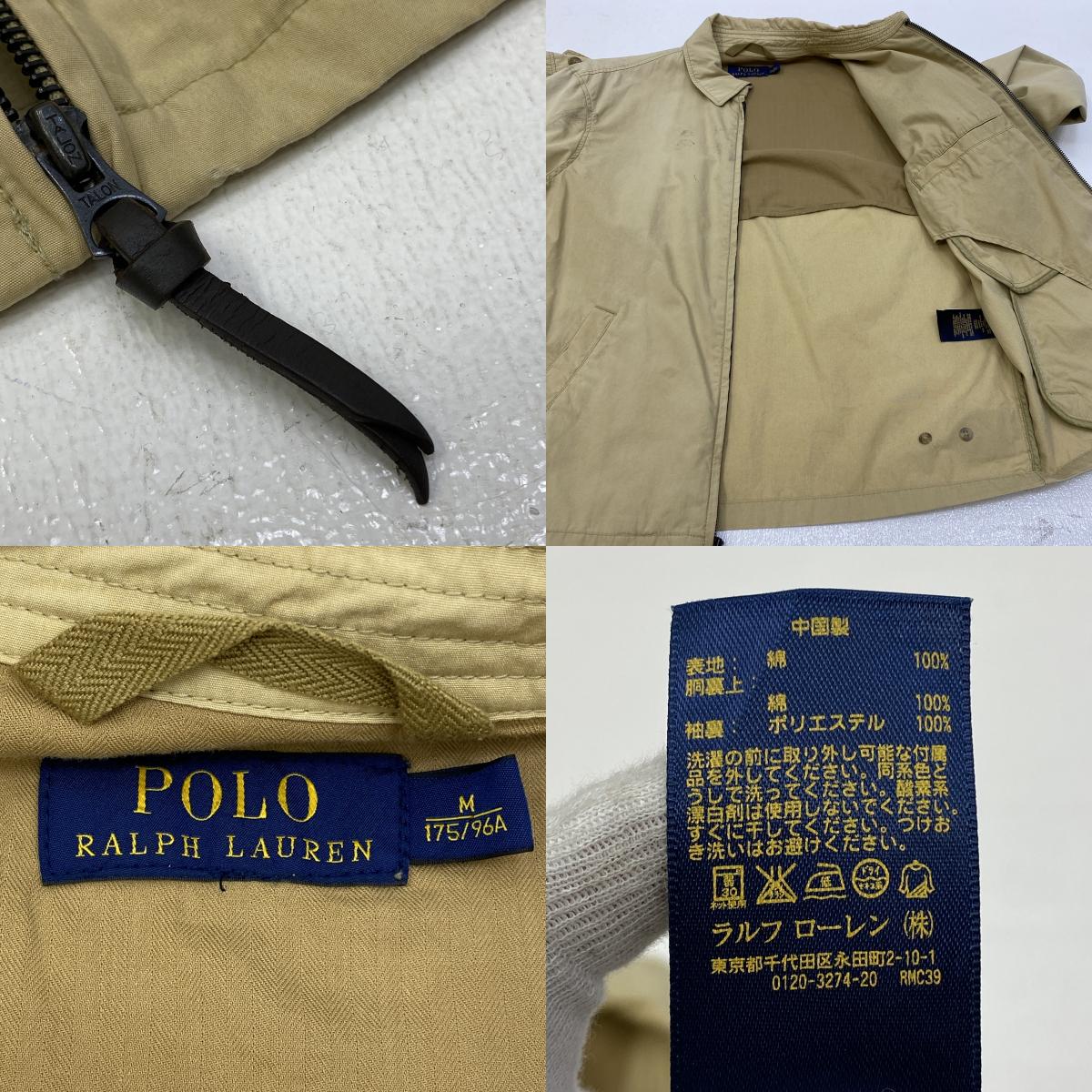 POLO RALPH LAUREN | ポロ・ラルフローレン スイングトップ ベージュ サイズ：M【加古川店】