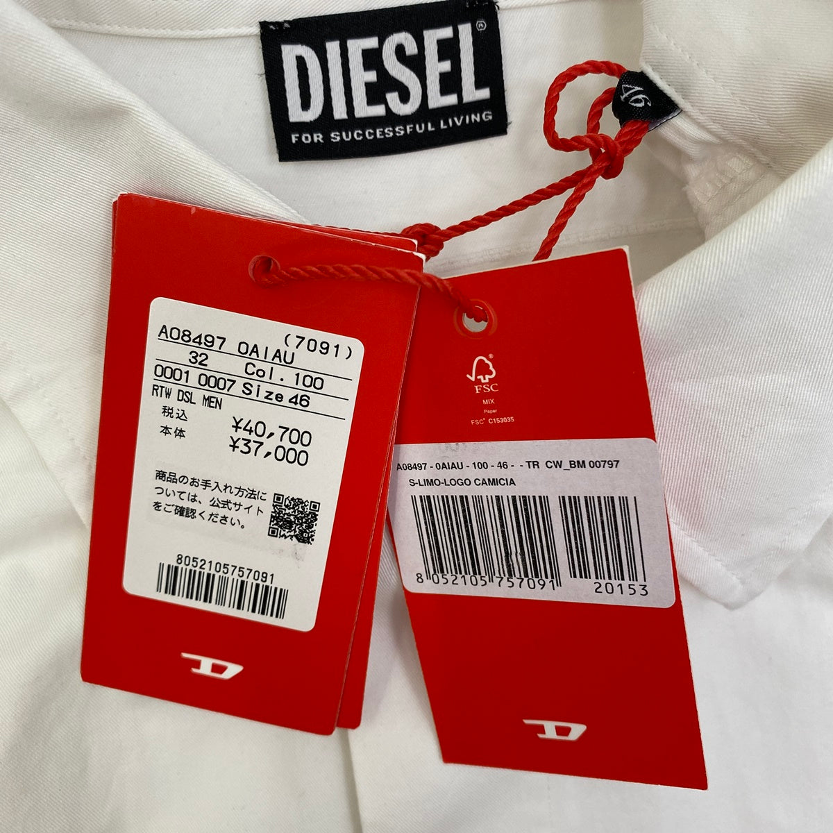 DIESEL | ディーゼル S-LIMO-LOGO 23SS 長袖シャツ A08497 ホワイト サイズ：46【加古川店】