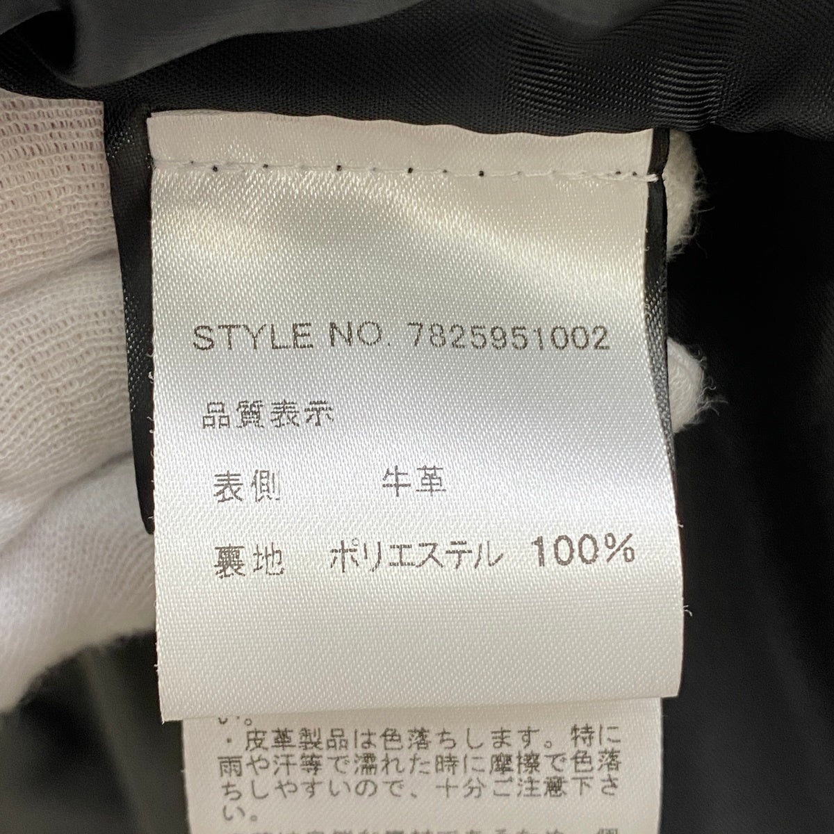 schott | ショット 193V LEATHER VEST ベスト 7825951002 ブラック サイズ：XL【加古川店】