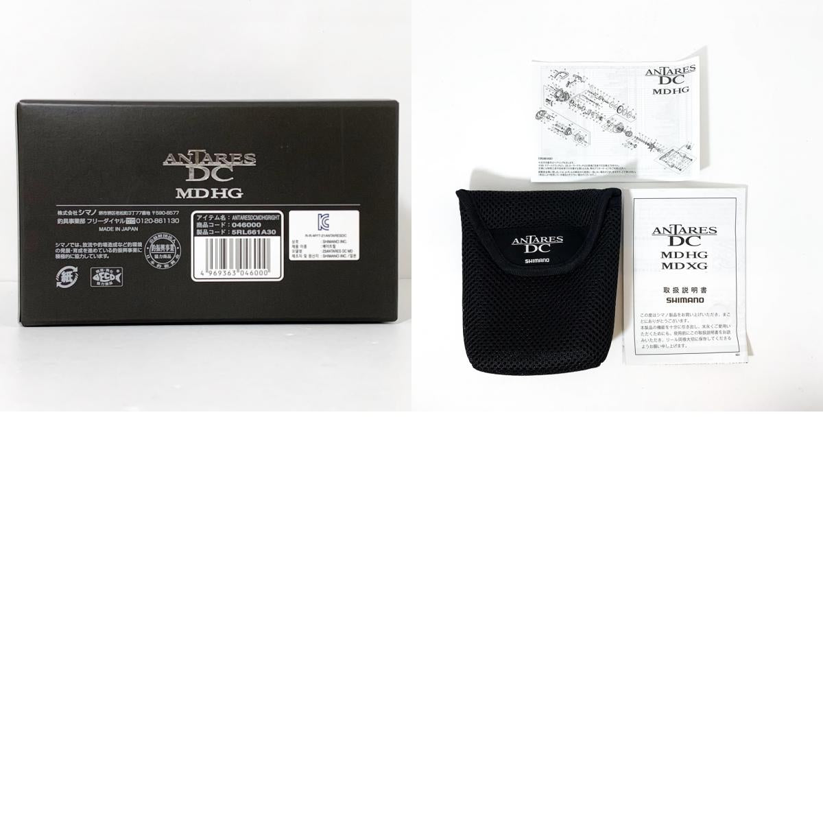 【フィッシング/釣り/釣具/リール】 【ベイトリール/右ハンドル】SHIMANO | シマノ 23アンタレスDCMD HG【加古川店】