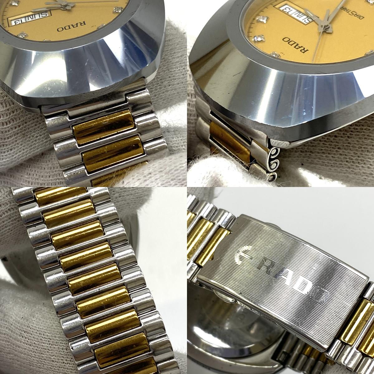 RADO | ラドー ダイヤスター 腕時計 114.0391.3 アナログ表示 クオーツ シルバー【加古川店】
