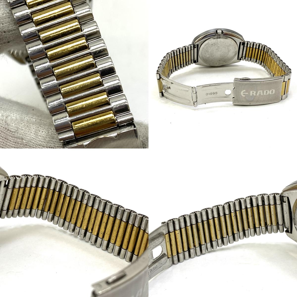 RADO | ラドー ダイヤスター 腕時計 114.0391.3 アナログ表示 クオーツ シルバー【加古川店】
