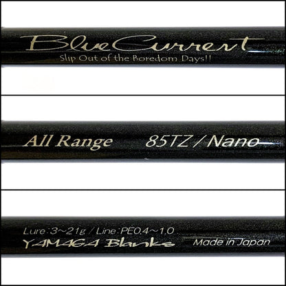 【釣り/つり/釣具/ロッド】YAMAGA Blanks | ヤマガブランクス ブルーカレント オールレンジ85TZ/ナノ【加古川店】