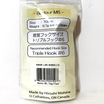 【フィッシング/釣り/釣具/ルアー】NISHINE LURE WORKS | ニシネルアーワークス ビーツァーM5 パールフラッシュ【加古川店】
